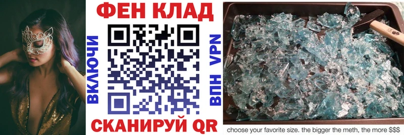 shop состав  закладки  Кувандык  Амфетамин Premium 