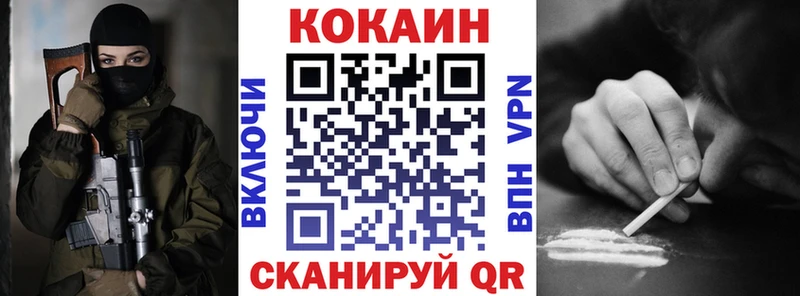 гидра зеркало  darknet Telegram  Cocaine VHQ  Кувандык 