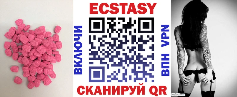 ЭКСТАЗИ VHQ  Кувандык 