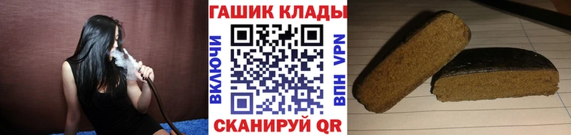 blacksprut ТОР  Кувандык  ГАШ Ice-O-Lator 