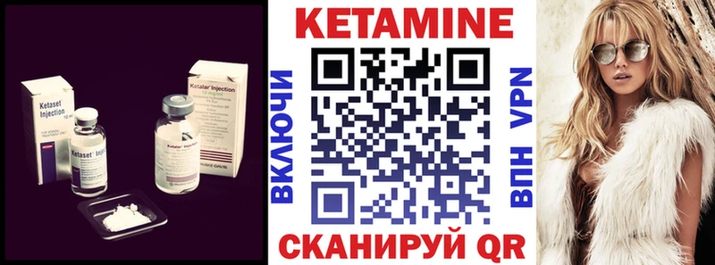 MEGA ССЫЛКА  Кувандык  КЕТАМИН VHQ 