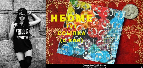 хмурый Балабаново