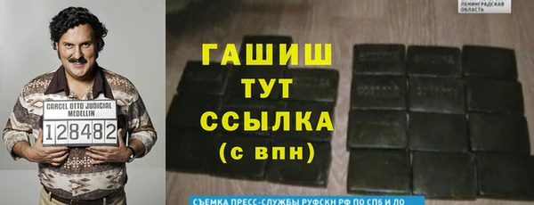 синтетический гашиш Михайловск