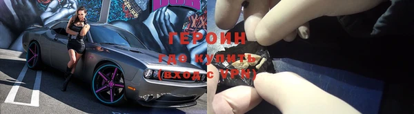 кокаин перу Михайловка