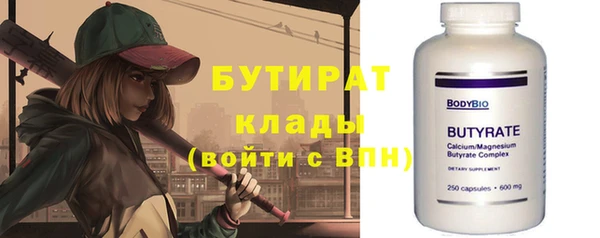 хмурый Балабаново