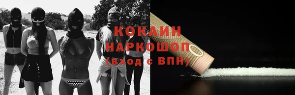 хмурый Балабаново