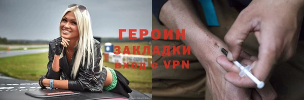 наркотики Баксан