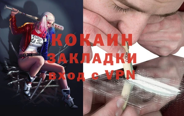 наркотики Баксан