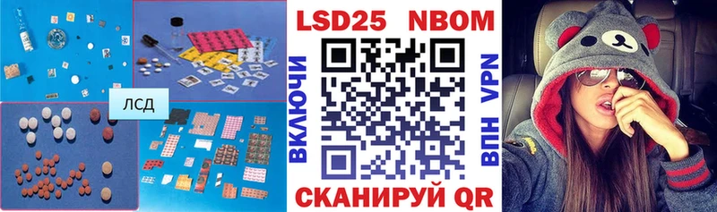 omg зеркало  Кувандык  Лсд 25 экстази кислота 