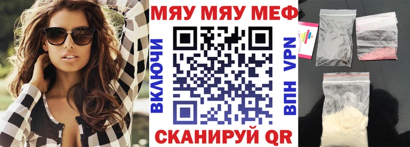 где найти   blacksprut маркетплейс  МЯУ-МЯУ мяу мяу  Кувандык 