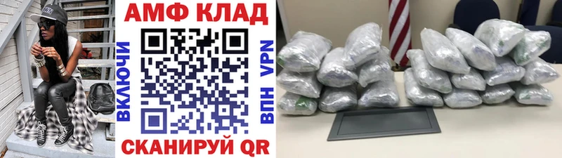 Метамфетамин пудра  купить наркотики сайты  маркетплейс наркотические препараты  Кувандык  omg как войти 