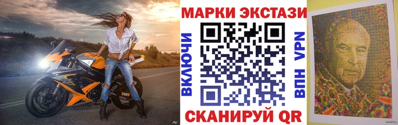 Марки N-bome 1500мкг  наркотики  Кувандык 