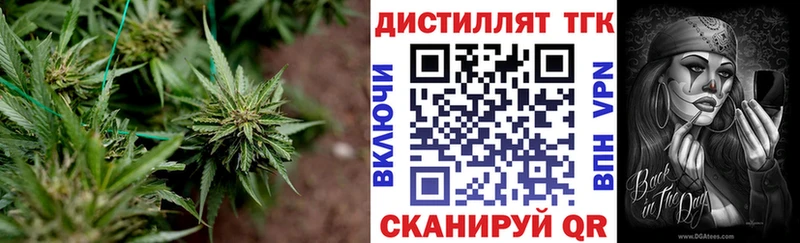 Дистиллят ТГК вейп с тгк  Кувандык 
