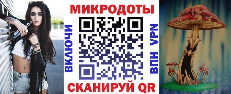 купить наркоту  ОМГ ОМГ ONION  Псилоцибиновые грибы мицелий  Кувандык 